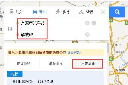 怎么查询国道多少公里