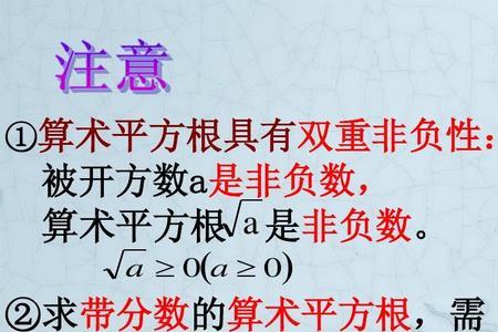 带分数的特点与定义