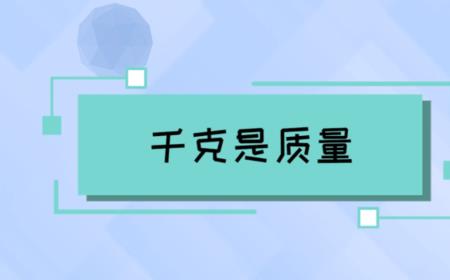 300元一斤100元是多少克