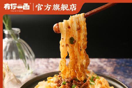 有你一面葱油拌面的葱油保质期
