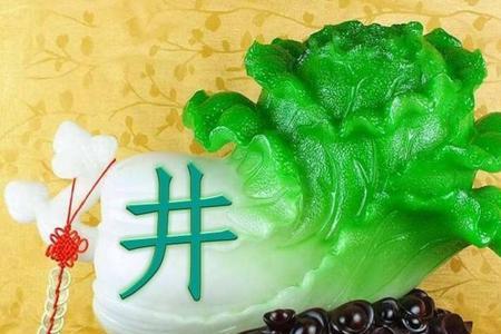 四方来财八方进宝什么意思