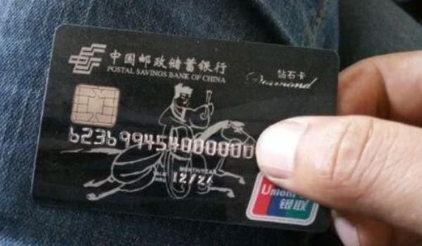 储蓄卡能直接转入贷记卡吗