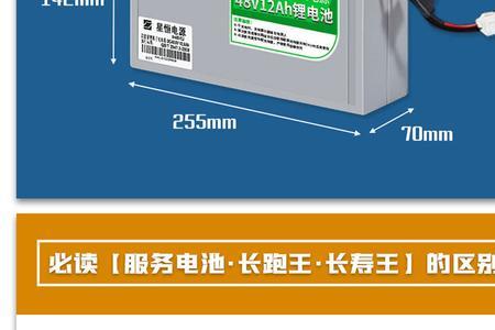 20ah电瓶内阻多少正常