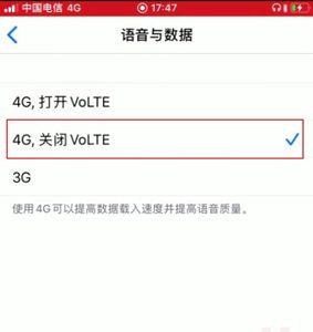 vivox60关闭volte小技巧