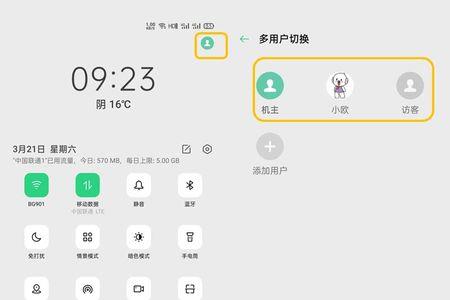 oppofindx5支不支持应用双开