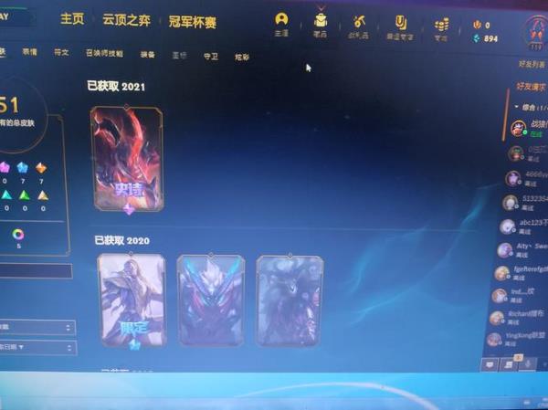 掠星魔刃抽奖爆率怎么样