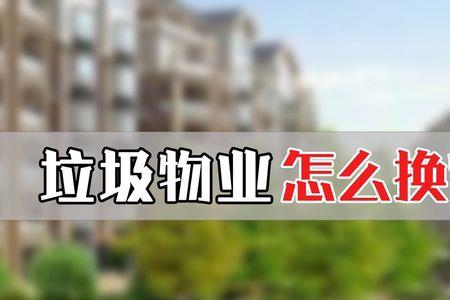 仓房收物业费合理吗