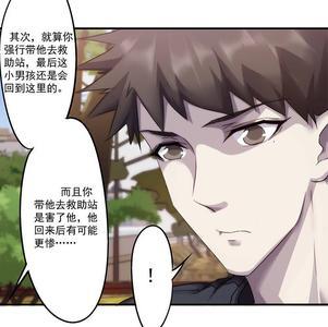 最强农民工第10集