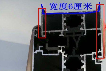 托田70系列断桥铝型材厚度