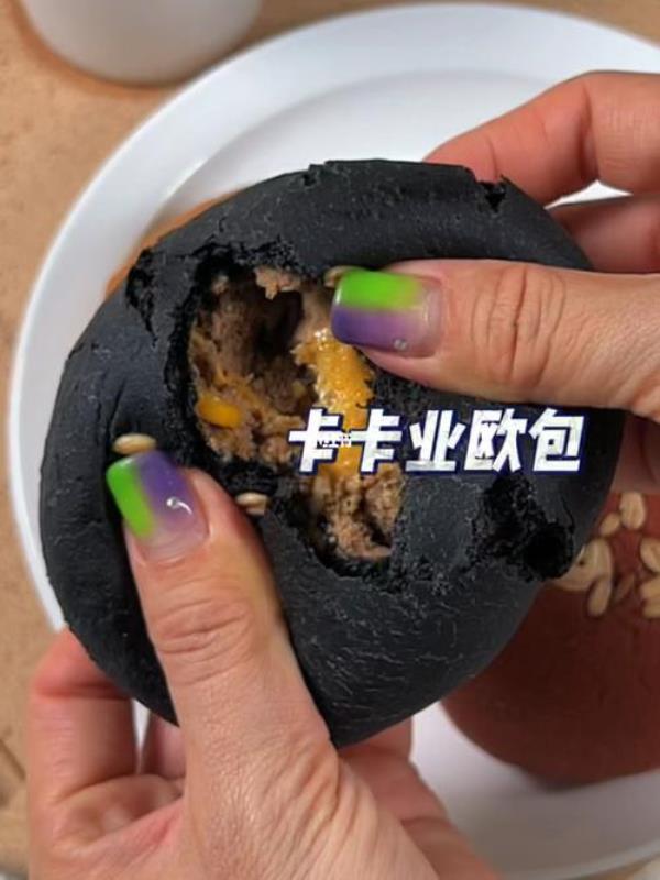 卡卡业欧包冷冻怎么解冻