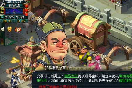 梦幻限时区什么意思