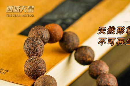 鲁班锁爆裂陨石的解法