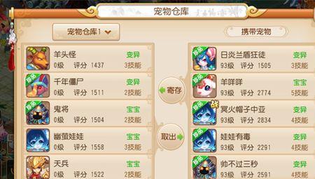 梦幻西游玉露羹好用吗