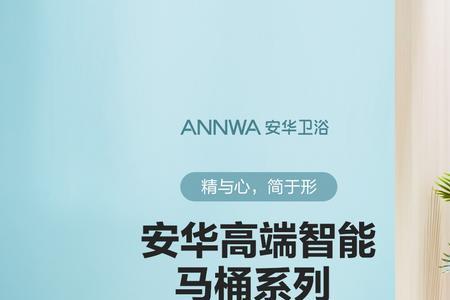 安华卫浴为啥这么便宜