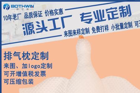 坐飞机能带话白鹅吗