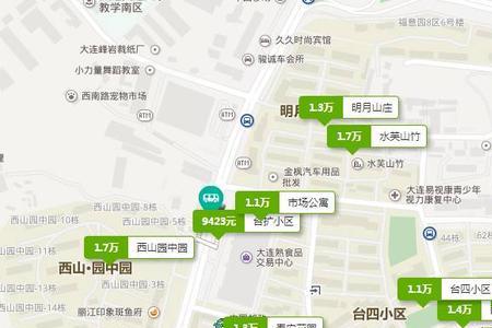 大连格致3年学区房和九年学区房