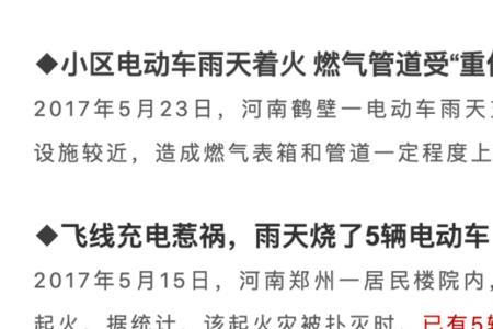 下雨天能不能进行消防演练