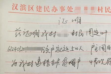 村委会公章的法律效力