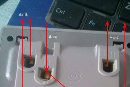 开关接错了有什么影响