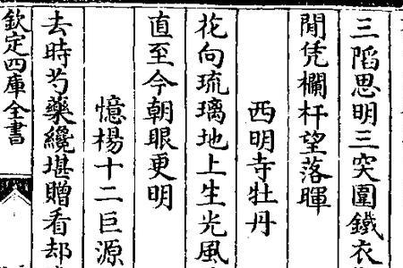 归喧什么意思