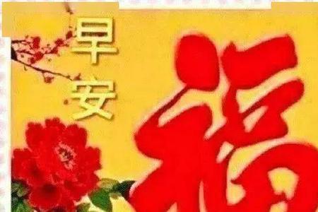 平安幸福句子