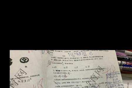 数学好语文差说明什么