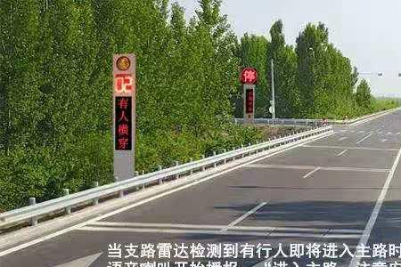 什么是预警车辆