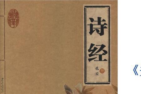关雎中赋是什么