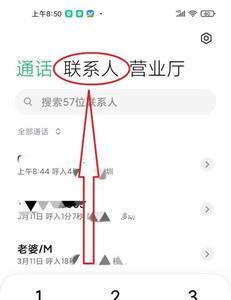 y93如何把通讯录导入sim卡
