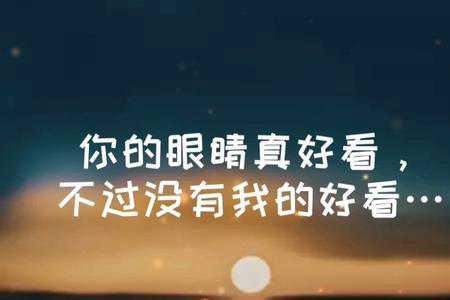 你的眼睛里有没有我女生版唱的