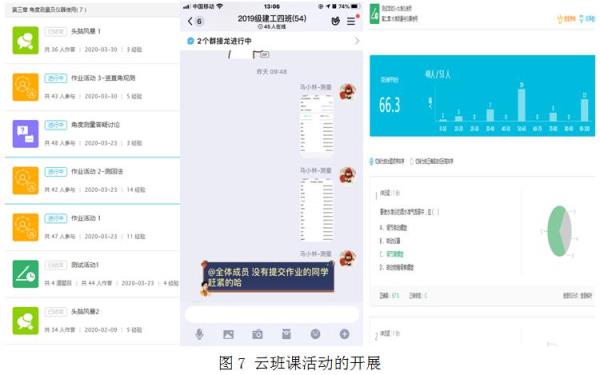 云班课考试可以小窗吗