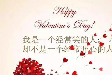 人变好了的经典句子