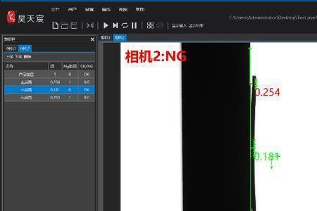 photoshop的标尺，能否测出物体的实际尺寸