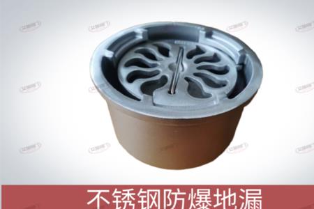 防爆地漏与铸铁管怎么连接