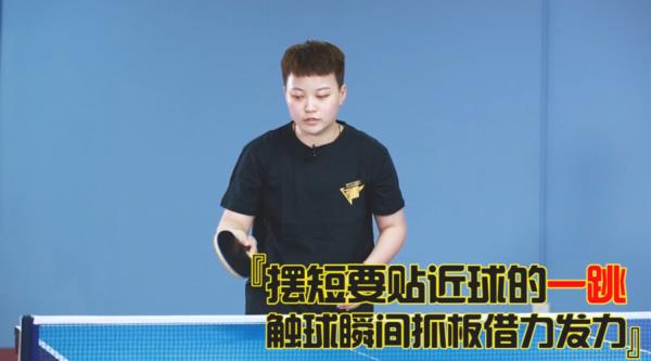 乒乓球为什么有人拉的非常转