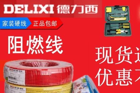 一百一十平方要用多少卷电线