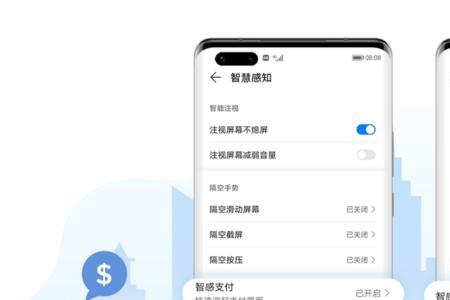 为什么手机扫码会震动