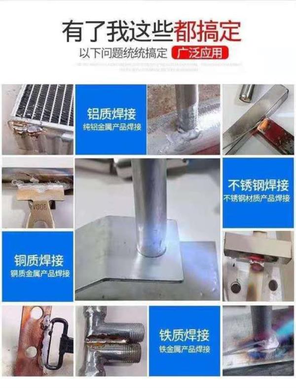 液化气焊接可以代替电焊吗