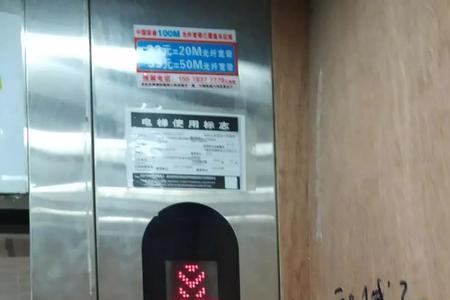 高层停电物业要保证电梯运行么