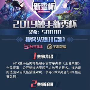 王者为什么赛事直播卡住了