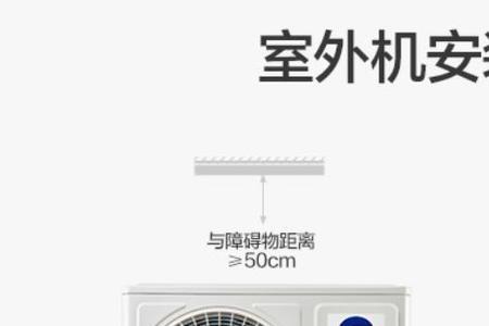 格力空调带闭合防尘外机重量