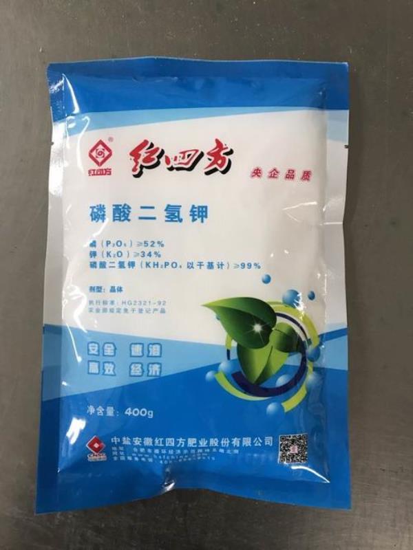 有94%的正品磷酸二氢钾吗
