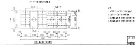 化粪池现浇盖板模板怎么拆除
