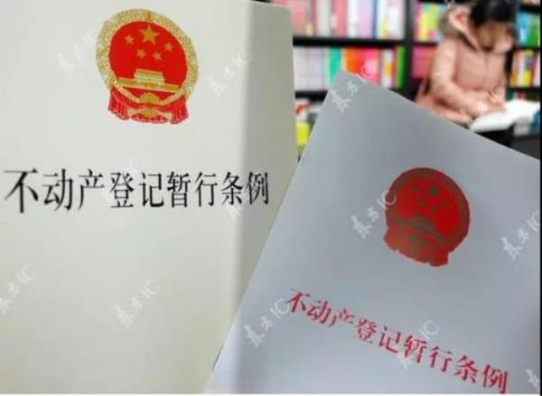 期房没交房可以预告登记吗