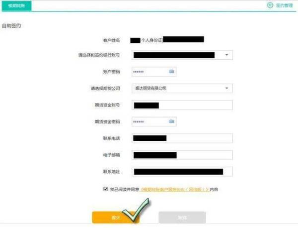 网银转账忘记写备注可以补吗