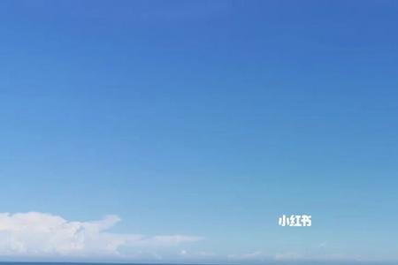 看完山就去看海吧什么意思