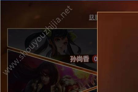 英雄徽章怎么获得