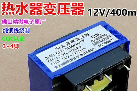 电热水器安装隔离变压器安全吗