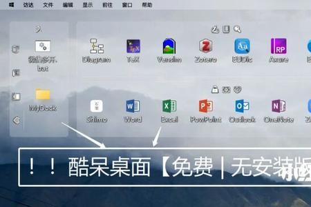 win11没有桌面快捷方式