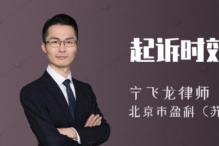 不符合起诉条件是什么意思